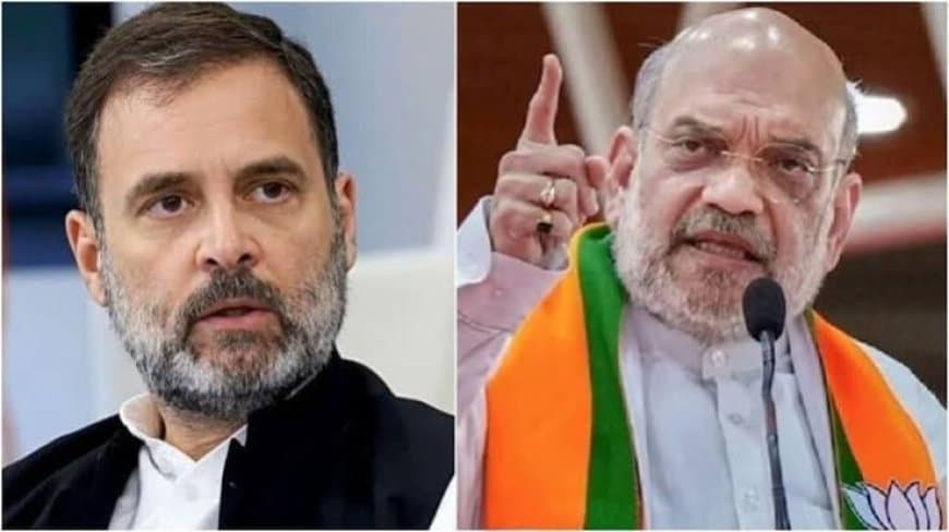 राहुल गांधी मानहानि मामला: अमित शाह टिप्पणी केस में सुनवाई पूरी, 26 अक्टूबर को आएगा फैसला