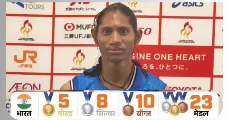 पैरा एशियन गेम्स: दीप्ति जीवनजी ने रिकॉर्ड समय के साथ जीता गोल्ड, भारत के खाते में आए कुल 23 मेडल