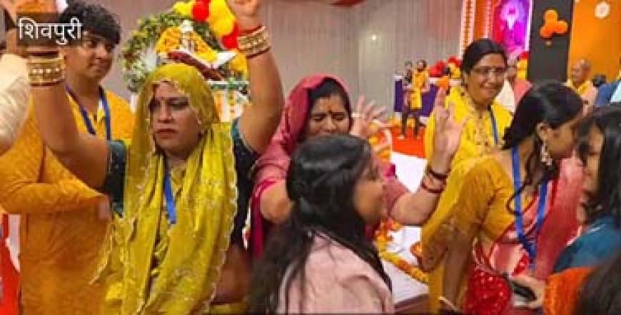शिवपुरी में गूंजे बधाई गीत: बागेश्वर सरकार की कथा में रामलला जन्मोत्सव, पूर्व मंत्री इमरती देवी भी जमकर झूमीं