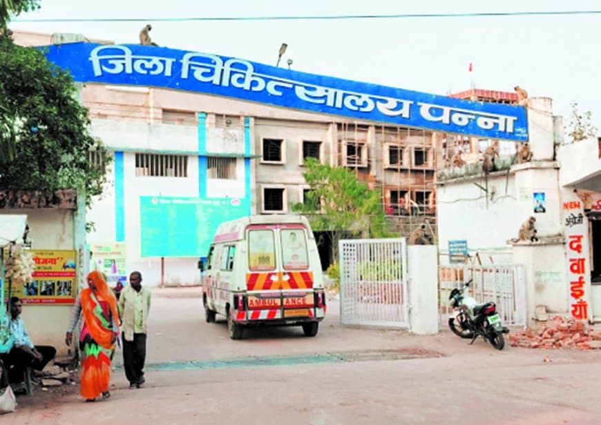 पन्ना अस्पताल के ई-हॉस्पिटल टेंडर पर सवाल, पांच साल के अनुभव की शर्त से प्रतिस्पर्धा सीमित