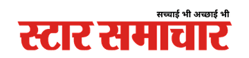 Star Samachar
