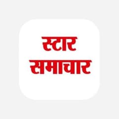 Star News