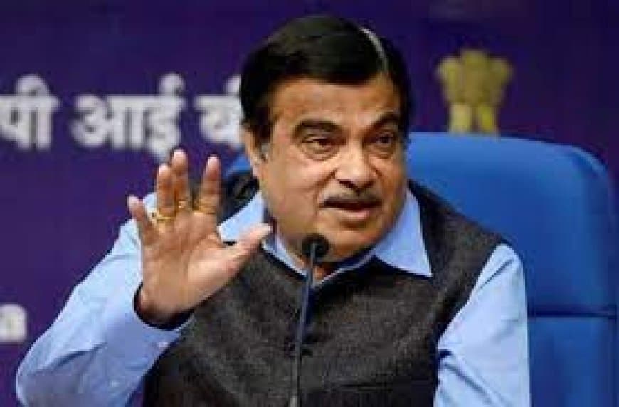 गडकरी राजनीति से लेंगे सन्यास! कहा-अब ज्यादा काम नहीं कर सकता, नई पीढ़ी संभाले जिम्मेदारी गडकरी राजनीति से लेंगे सन्यास! कहा-अब ज्यादा काम नहीं कर सकता, नई पीढ़ी संभाले जिम्मेदारी