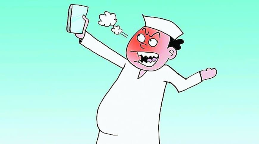 हेल्थ वॉच हेल्थ वॉच