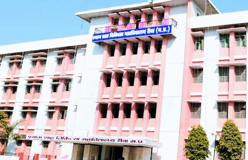 रीवा का श्याम शाह मेडिकल कॉलेज फिर विवादों में: नीट यूजी रिजल्ट में नंबर हेरफेर कर एमबीबीएस में प्रवेश लेने पहुंची छात्रा, ऑनलाइन अलॉटमेंट में खुली पोल – कॉलेज प्रबंधन ने FIR तक दर्ज नहीं की रीवा का श्याम शाह मेडिकल कॉलेज फिर विवादों में: नीट यूजी रिजल्ट में नंबर हेरफेर कर एमबीबीएस में प्रवेश लेने पहुंची छात्रा, ऑनलाइन अलॉटमेंट में खुली पोल – कॉलेज प्रबंधन ने FIR तक दर्ज नहीं की