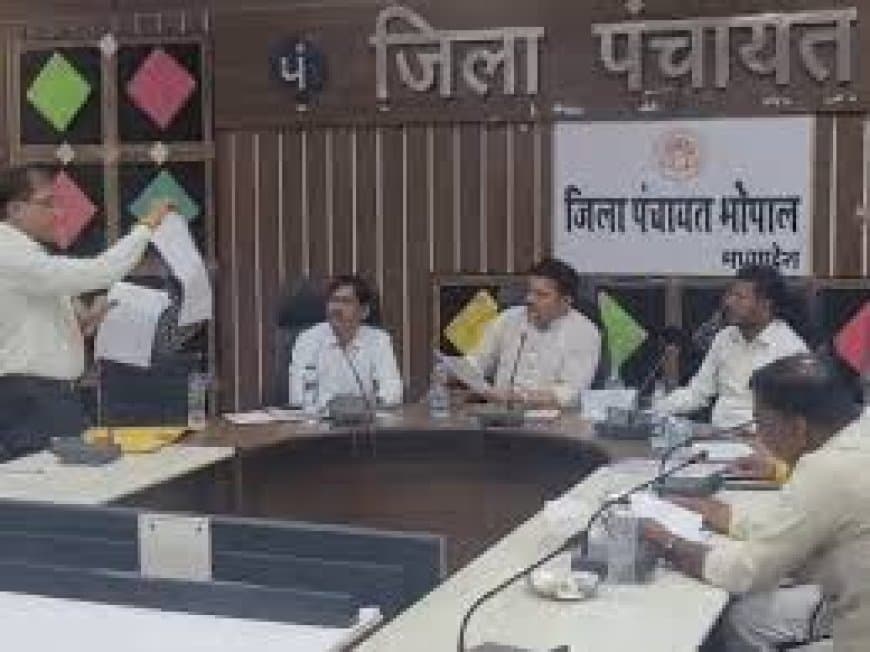 भोपाल जिला पंचायत की शिक्षा समिति की बैठक में हंगामा जर्जर स्कूल, भ्रष्टाचार और अधिकारियों पर लगे आरोप भोपाल जिला पंचायत की शिक्षा समिति की बैठक में हंगामा जर्जर स्कूल, भ्रष्टाचार और अधिकारियों पर लगे आरोप