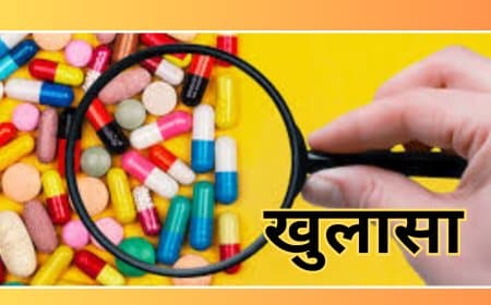 सितंबर 2025 में 112 दवा सैंपल्स क्वालिटी टेस्ट में फेल, नकली दवा भी मिली: रिपोर्ट