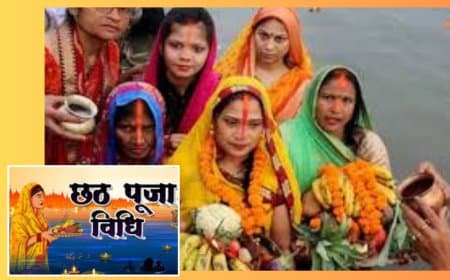 छठ महापर्व 2025: नहाय-खाय से उषा अर्घ्य तक - पूजा सामग्री, विधि और महत्व