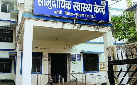 कोठी स्वास्थ्य केंद्र में भर्रेशाही हावी: दो साल से डिजिटल एक्सरे मशीन बंद, ट्रांसफार्मर न लगने से मरीज परेशान