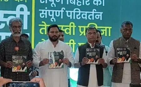 बिहार चुनाव 2025: महागठबंधन का 'बिहार का तेजस्वी प्रण' जारी, 20 महीने में सरकारी नौकरी का वादा