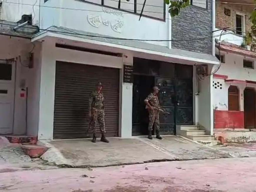 छतरपुर... शिवहरे परिवार पर ईडी का शिकंजा...दस्तावेज किए जब्त छतरपुर... शिवहरे परिवार पर ईडी का शिकंजा...दस्तावेज किए जब्त