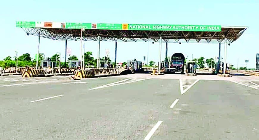 फास्टैग को दरकिनार कर टोल प्लाजाओं पर पाँच गुना तक अवैध वसूली — सोनवारी और रगला टोल पर मनमानी, विरोध करने पर अभद्रता; अब यूपीआई से भुगतान की मिलेगी राहत फास्टैग को दरकिनार कर टोल प्लाजाओं पर पाँच गुना तक अवैध वसूली — सोनवारी और रगला टोल पर मनमानी, विरोध करने पर अभद्रता; अब यूपीआई से भुगतान की मिलेगी राहत