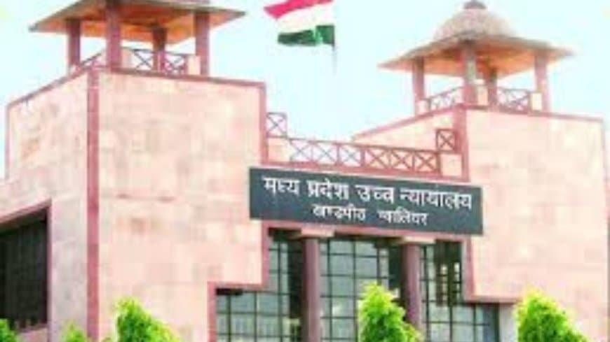 ग्वालियर रेप केस में बड़ा मोड़: आरोपी राहुल लोधी को सशर्त जमानत; बचाव पक्ष ने हनीट्रैप और 112 कॉल रिकॉर्ड्स की दलील दी ग्वालियर रेप केस में बड़ा मोड़: आरोपी राहुल लोधी को सशर्त जमानत; बचाव पक्ष ने हनीट्रैप और 112 कॉल रिकॉर्ड्स की दलील दी