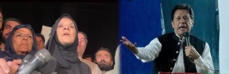 पाकिस्तान... जेल में बंद पूर्व पीएम की बहनों को बाल पड़कर घसीटा इमरान खान की बहनों अलीमा, उजमा और नौरीन खान के साथ पुलिस ने बदसलूकी की है।