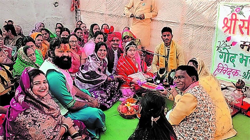 तिलकोत्सव में झलकी जनकपुर की परंपरा—भेंट में स्वर्ण, वस्त्र, मंगल सामग्री अर्पित तिलकोत्सव में झलकी जनकपुर की परंपरा—भेंट में स्वर्ण, वस्त्र, मंगल सामग्री अर्पित