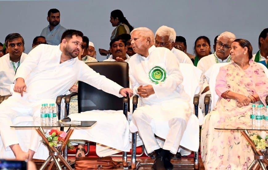 जमीन के बदले नौकरी केस... लालू परिवार को झटका, 41 दोषी करार जमीन के बदले नौकरी केस... लालू परिवार को झटका, 41 दोषी करार