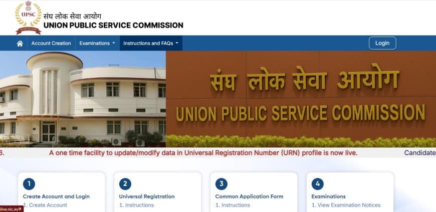 UPSC CSE 2025 Final Result Out: अनुज अग्निहोत्री ने किया टॉप, देखें 958 चयनित उम्मीदवारों की पूरी लिस्ट और कैटेगरी वाइज डेटा। UPSC CSE 2025 Final Result Out: अनुज अग्निहोत्री ने किया टॉप, देखें 958 चयनित उम्मीदवारों की पूरी लिस्ट और कैटेगरी वाइज डेटा।