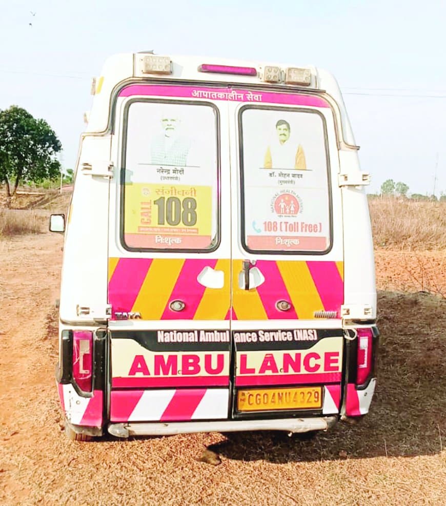 सतना में 108 एम्बुलेंस बदहाल, मरीजों की जान जोखिम में सिस्टम पूरी तरह फेल सतना में 108 एम्बुलेंस बदहाल, मरीजों की जान जोखिम में सिस्टम पूरी तरह फेल