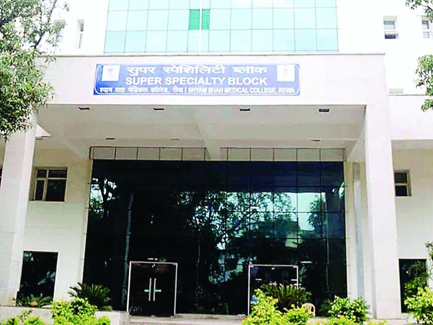 13 करोड़ की एमआरआई मशीन फिर बंद, सुपर स्पेशलिटी अस्पताल में जांच सेवाएं ठप 13 करोड़ की एमआरआई मशीन फिर बंद, सुपर स्पेशलिटी अस्पताल में जांच सेवाएं ठप