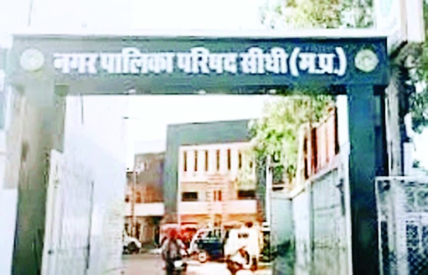 अब गरीबों को मुफ्त शव वाहन सुविधा, नगर पालिका देगी अंतिम यात्रा में सहारा अब गरीबों को मुफ्त शव वाहन सुविधा, नगर पालिका देगी अंतिम यात्रा में सहारा