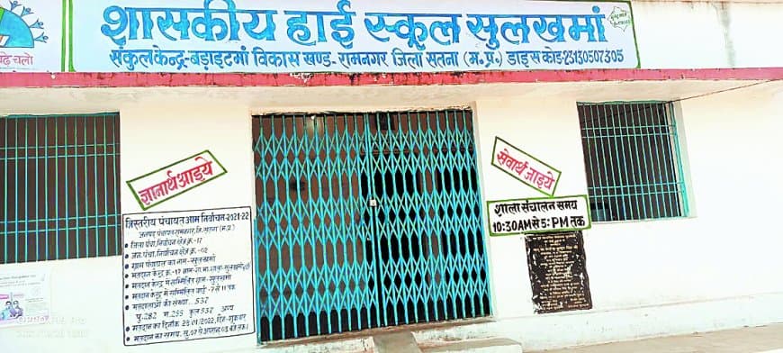 फर्जी निर्माण घोटाले के बाद डीईओ का सख्त अल्टीमेटम, दर्ज होगी एफआईआर फर्जी निर्माण घोटाले के बाद डीईओ का सख्त अल्टीमेटम, दर्ज होगी एफआईआर