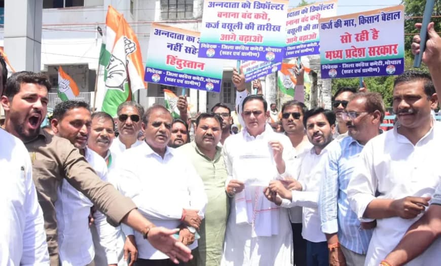 MP में गेहूं खरीदी : कांग्रेस का 'हल्लाबोल', जीतू पटवारी ने सरकार को घेरा MP में गेहूं खरीदी : कांग्रेस का 'हल्लाबोल', जीतू पटवारी ने सरकार को घेरा