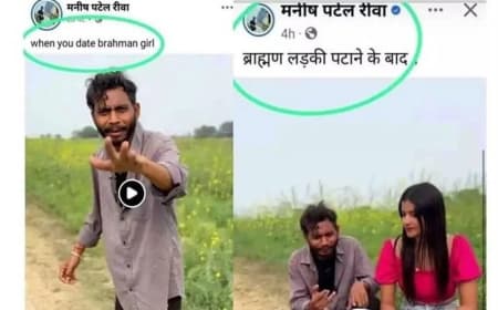 रीवा: ब्राह्मण समाज पर आपत्तिजनक टिप्पणी करने वाला यूट्यूबर मनीष पटेल गिरफ्तार, पुलिस रिमांड पर रीवा: ब्राह्मण समाज पर आपत्तिजनक टिप्पणी करने वाला यूट्यूबर मनीष पटेल गिरफ्तार, पुलिस रिमांड पर