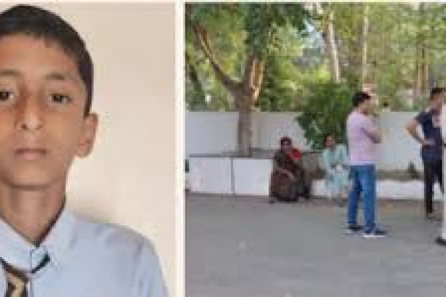 दमोह के IES स्कूल में शिक्षिका की मारपीट से घायल छात्र काव्य की मौत, शव लेकर SP ऑफिस पहुंचे परिजन