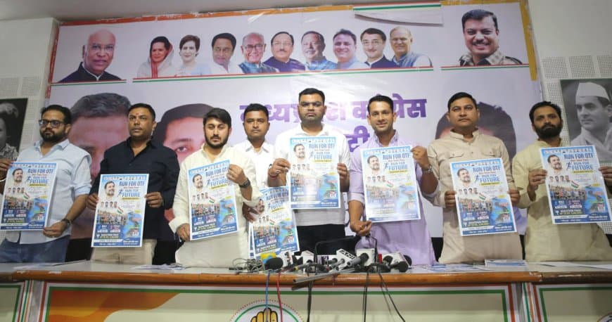 MP Govt Job: मप्र में 'वन टाइम फीस' (OTF) पर सियासी घमासान, 17 जून से युवा कांग्रेस का प्रदेशव्यापी आंदोलन MP Govt Job: मप्र में 'वन टाइम फीस' (OTF) पर सियासी घमासान, 17 जून से युवा कांग्रेस का प्रदेशव्यापी आंदोलन