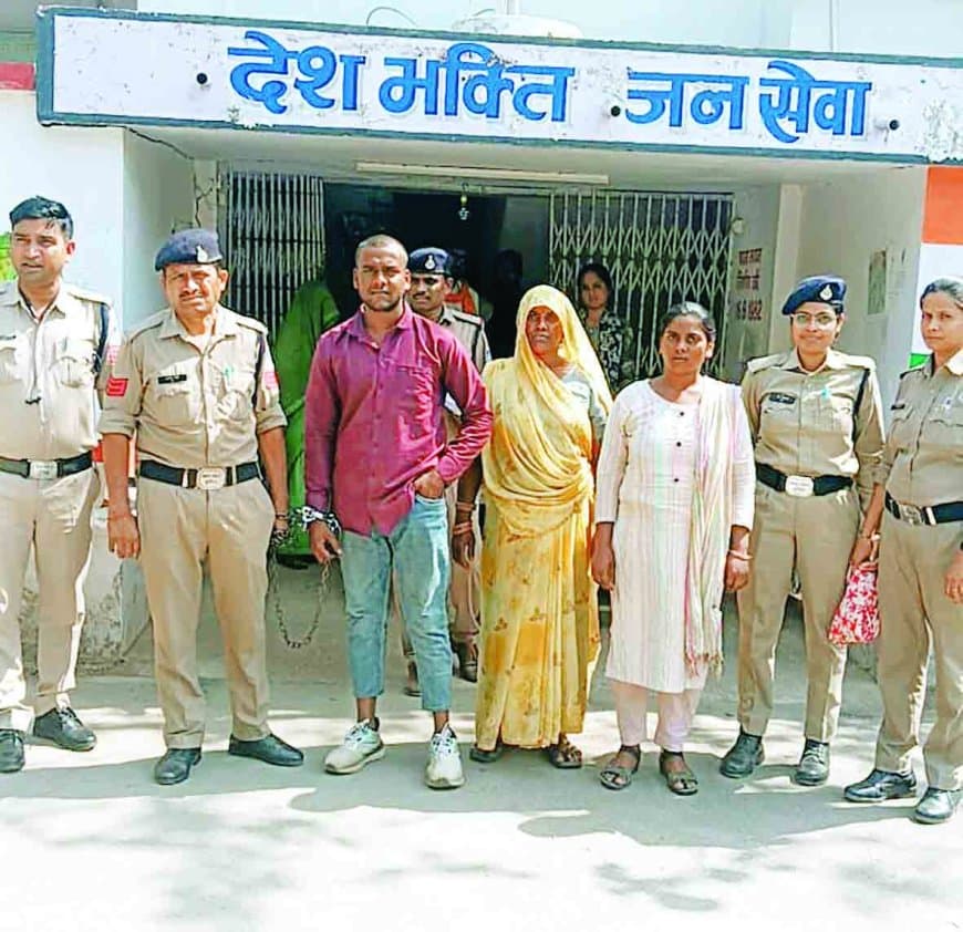 दहेज प्रताड़ना से तंग नवविवाहिता ने दी जान, पति समेत तीन गिरफ्तार आरोपी दहेज प्रताड़ना से तंग नवविवाहिता ने दी जान, पति समेत तीन गिरफ्तार आरोपी