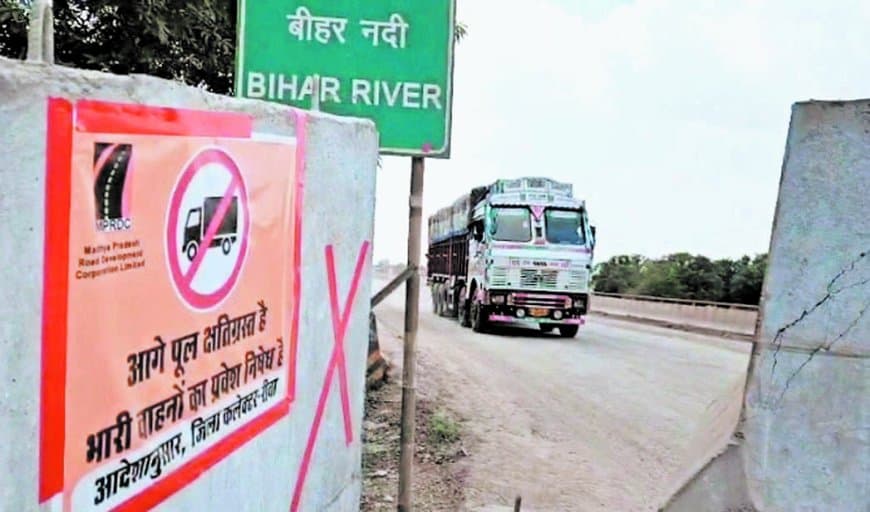 डेढ़ महीने इंतजार में बीत गए, क्षतिग्रस्त पुल नहीं बना लेकिन बायपास का काम कंपनी ने दनादन कर डाला डेढ़ महीने इंतजार में बीत गए, क्षतिग्रस्त पुल नहीं बना लेकिन बायपास का काम कंपनी ने दनादन कर डाला