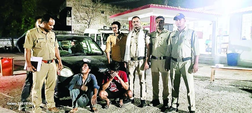 ऑपरेशन प्रहार में बड़ी सफलता, स्मैक सप्लाई करने वाले दो तस्कर गिरफ्तार ऑपरेशन प्रहार में बड़ी सफलता, स्मैक सप्लाई करने वाले दो तस्कर गिरफ्तार