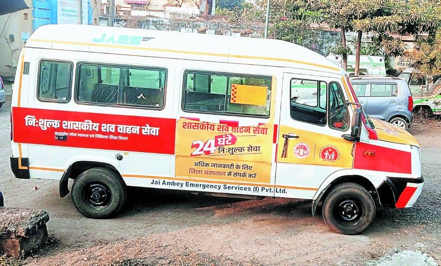 रीवा में सर्वाधिक मौतों के आंकड़े से स्वास्थ्य व्यवस्था पर उठे गंभीर सवाल रीवा में सर्वाधिक मौतों के आंकड़े से स्वास्थ्य व्यवस्था पर उठे गंभीर सवाल
