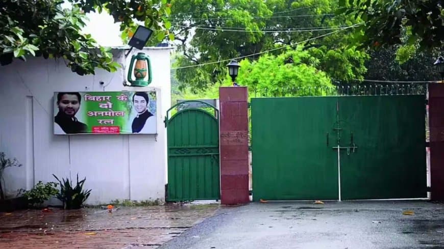 बिहार: पूर्व सीएम राबड़ी ने कहा- मैं नहीं खाली करूंगा आवास... नए-नए मुख्यमंत्री हैं सम्राट, फोर्स बुला लें बिहार: पूर्व सीएम राबड़ी ने कहा- मैं नहीं खाली करूंगा आवास... नए-नए मुख्यमंत्री हैं सम्राट, फोर्स बुला लें