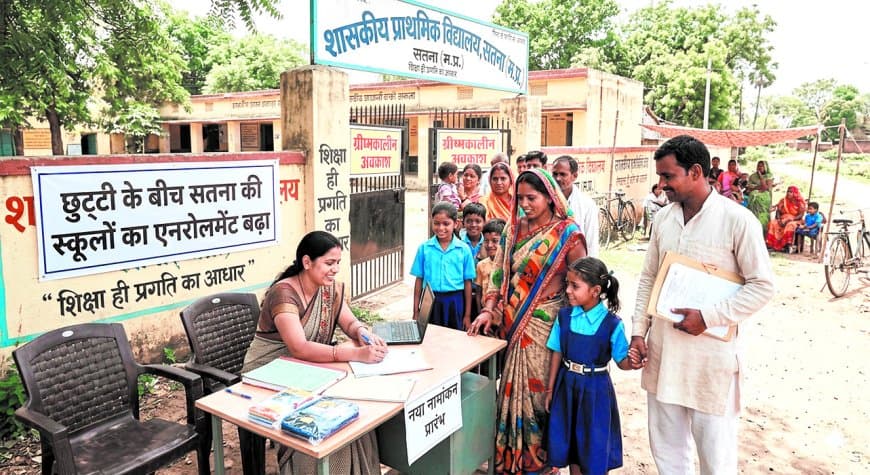 स्कूलों में ताला, फिर भी नामांकन बढ़ा; आंकड़ों पर उठे सवाल स्कूलों में ताला, फिर भी नामांकन बढ़ा; आंकड़ों पर उठे सवाल