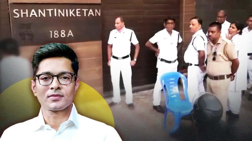 बंगाल: अभिषेक बनर्जी के घर का छापा, रात तीन बजे ताला तोड़कर पुलिस घुसी अंदर, सुबह-सुबह पहुंचीं ममता बंगाल: अभिषेक बनर्जी के घर का छापा, रात तीन बजे ताला तोड़कर पुलिस घुसी अंदर, सुबह-सुबह पहुंचीं ममता