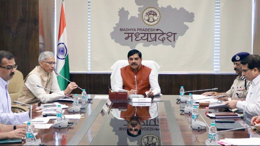 MP में NEET UG परीक्षा की सुरक्षा और पारदर्शिता पर सरकार सख्त, सीएम ने कहा- लापरवाही बर्दाश्त नहीं होगी मुख्यमंत्री डॉ. मोहन यादव ने मंगलवार को मंत्रालय में नीट (अंडर ग्रेजुएट) परीक्षा-2026 की तैयारियों की वीडियो कॉन्फ्रेंसिंग से समीक्षा की।