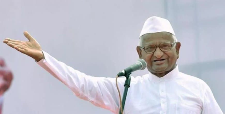 महाराष्ट्र: अन्ना ने कहा- आरटीआई के नए नियम लो वापस ...भले ही मेरी जान चली जाए... 5 जुलाई से भूख हड़ताल महाराष्ट्र: अन्ना ने कहा- आरटीआई के नए नियम लो वापस ...भले ही मेरी जान चली जाए... 5 जुलाई से भूख हड़ताल