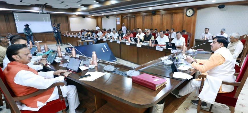 मध्यप्रदेश: मोहन कैबिनेट... अब किसान सालभर में कभी भी चुका सकेंगे शून्य फीसदी पर मिलने वाला कर्ज मध्यप्रदेश: मोहन कैबिनेट... अब किसान सालभर में कभी भी चुका सकेंगे शून्य फीसदी पर मिलने वाला कर्ज