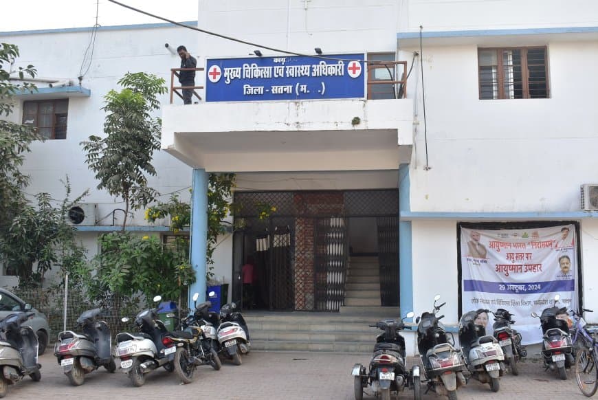 एएनएम भर्ती विवाद में कार्रवाई, पूर्व सीएमएचओ सहित दो अधिकारियों को नोटिस एएनएम भर्ती विवाद में कार्रवाई, पूर्व सीएमएचओ सहित दो अधिकारियों को नोटिस