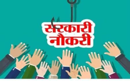 MP Anganwadi Recruitment 2026: आंगनवाड़ी में 2,548 पदों पर भर्ती, 13 जुलाई तक करें आवेदन MP Anganwadi Recruitment 2026: आंगनवाड़ी में 2,548 पदों पर भर्ती, 13 जुलाई तक करें आवेदन