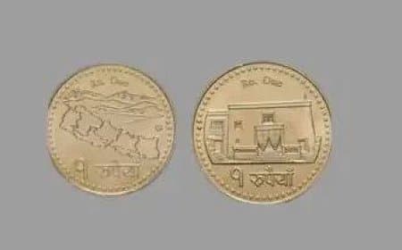 Nepal 1 Rupee Coin Controversy: नेपाल सरकार ने 1 रुपए के सिक्के से विवादित नक्शा हटाने का प्रस्ताव खारिज किया Nepal 1 Rupee Coin Controversy: नेपाल सरकार ने 1 रुपए के सिक्के से विवादित नक्शा हटाने का प्रस्ताव खारिज किया
