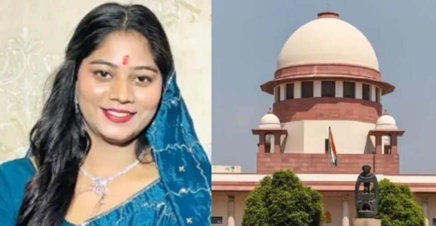 मध्यप्रदेश: सोनम रघुवंशी को सुप्रीम राहत... अदालत ने कहा- जेल के अंदर होती तो जमानत पर लगा देते रोक मध्यप्रदेश: सोनम रघुवंशी को सुप्रीम राहत... अदालत ने कहा- जेल के अंदर होती तो जमानत पर लगा देते रोक