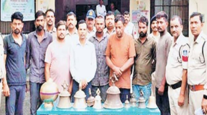 मंदिरों में चोरी करने वाले गिरोह का पर्दाफाश, पांच आरोपी और तीन खरीदार गिरफ्तार हुए मंदिरों में चोरी करने वाले गिरोह का पर्दाफाश, पांच आरोपी और तीन खरीदार गिरफ्तार हुए