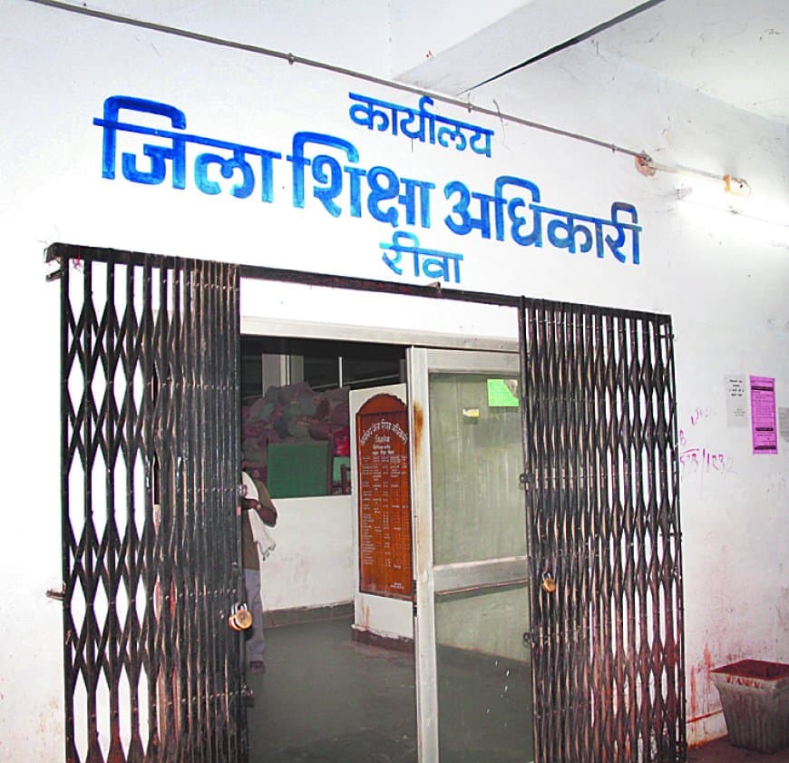 ई-अटेंडेंस में सख्ती, अब स्कूल-कार्यालय पहुंचकर ही लगेगी उपस्थिति, अधिकारियों पर भी लागू नियम ई-अटेंडेंस में सख्ती, अब स्कूल-कार्यालय पहुंचकर ही लगेगी उपस्थिति, अधिकारियों पर भी लागू नियम