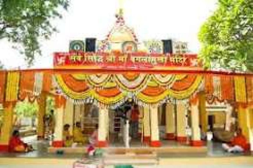 आगर मालवा के मां बगलामुखी मंदिर में दान विवाद: प्रशासन ने शुरू की जांच, निजी समिति पर उठे सवाल आगर मालवा के मां बगलामुखी मंदिर में दान विवाद: प्रशासन ने शुरू की जांच, निजी समिति पर उठे सवाल