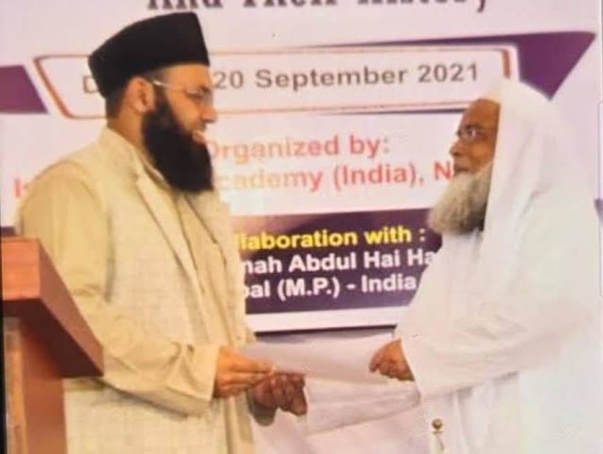 मध्य प्रदेश वक्फ बोर्ड विवाद: निकाह काजी मोहम्मद मआज़ खान ने दिया इस्तीफा, गैर-मुस्लिम नियुक्ति पर जताया विरोध मध्य प्रदेश वक्फ बोर्ड विवाद: निकाह काजी मोहम्मद मआज़ खान ने दिया इस्तीफा, गैर-मुस्लिम नियुक्ति पर जताया विरोध