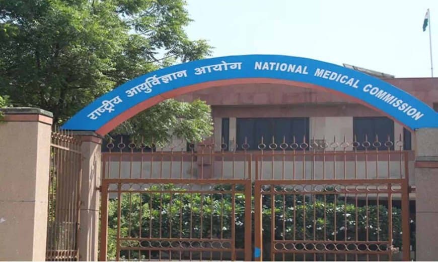 मध्यप्रदेश: रीवा-शहडोल समेत पांच मेडिकल कॉलेजों को नोटिस... परिसर में नहीं लगाया सीसीटीवी कैमरा मध्यप्रदेश: रीवा-शहडोल समेत पांच मेडिकल कॉलेजों को नोटिस... परिसर में नहीं लगाया सीसीटीवी कैमरा