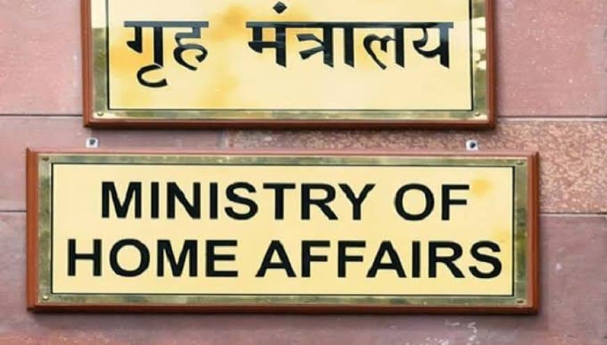 गृह मंत्रालय का बड़ा प्रशासनिक फेरबदल: 61 IAS और IPS अधिकारियों का तबादला गृह मंत्रालय का बड़ा प्रशासनिक फेरबदल: 61 IAS और IPS अधिकारियों का तबादला