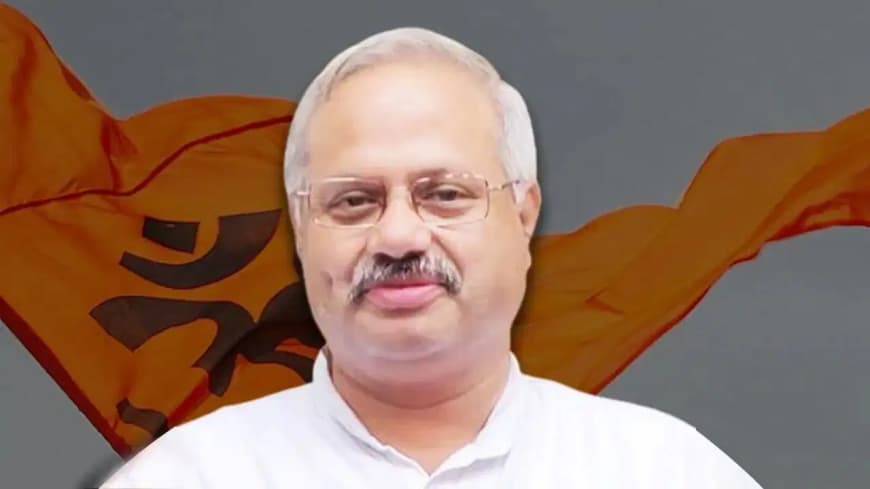 राष्ट्रीय स्वयं सेवक संघ ने श्रीराम मंदिर दान विवाद पर चिंता और जांच पर जताया भरोसा राष्ट्रीय स्वयं सेवक संघ ने श्रीराम मंदिर दान विवाद पर चिंता और जांच पर जताया भरोसा